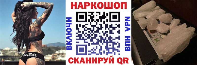 Амфетамин Зеленоградск