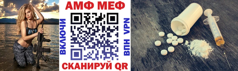 mega как войти  Зеленоградск  АМФ Розовый 