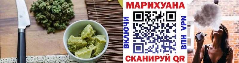 Еда ТГК конопля  Зеленоградск 