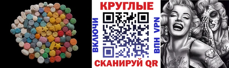 ЭКСТАЗИ бентли MEGA зеркало нарко площадка состав Зеленоградск