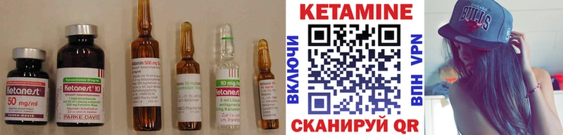 продажа наркотиков  Зеленоградск  КЕТАМИН VHQ 