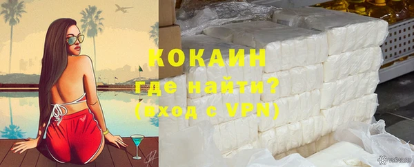 ALPHA-PVP Дмитровск