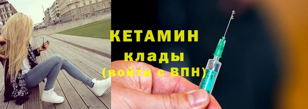 ALPHA-PVP Дмитровск