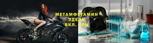 ALPHA-PVP Дмитровск