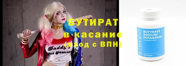 ALPHA-PVP Дмитровск