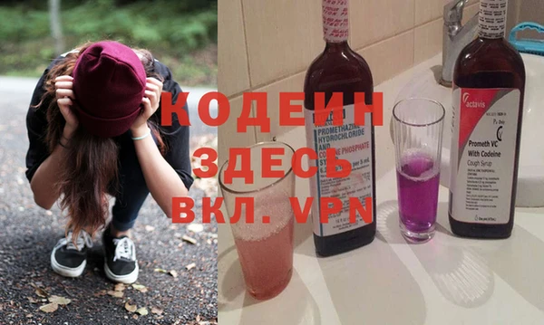ALPHA-PVP Дмитровск