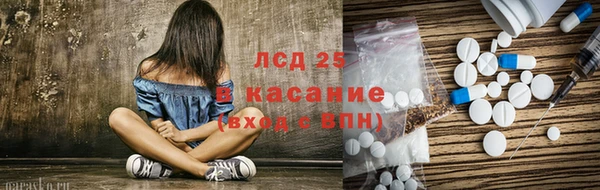 ALPHA-PVP Дмитровск