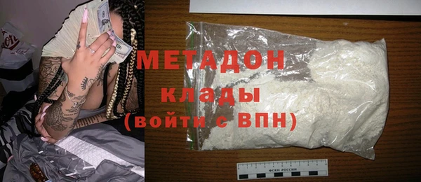ALPHA-PVP Дмитровск