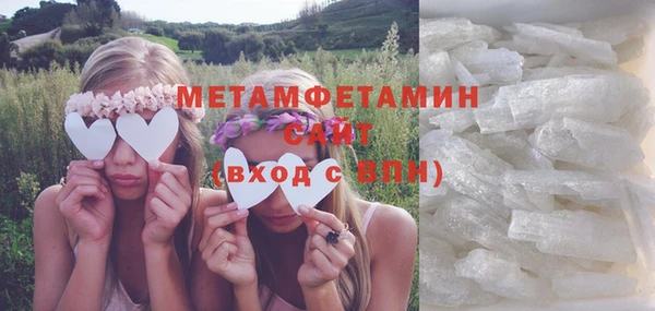 PSILOCYBIN Дмитров