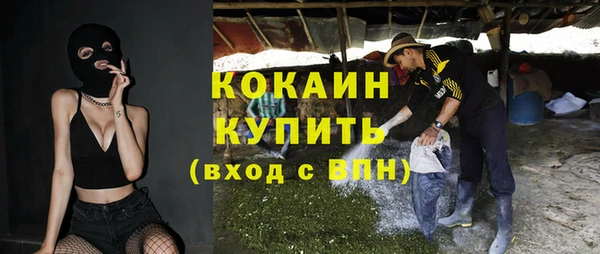 ALPHA-PVP Дмитровск