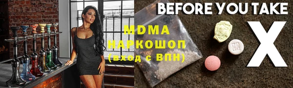ALPHA-PVP Дмитровск