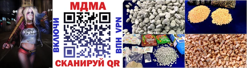 цены наркотик kraken ссылки MDMA VHQ Зеленоградск
