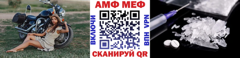 Метамфетамин Methamphetamine  Зеленоградск 