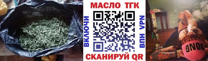 купить  сайты  Зеленоградск  ТГК гашишное масло 
