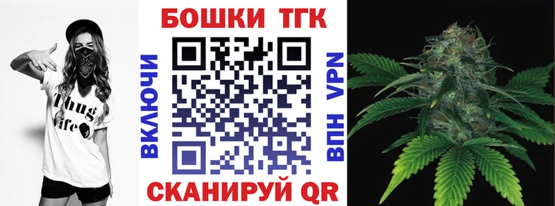 Каннабис планчик  OMG ТОР  Зеленоградск  что такое наркотик 
